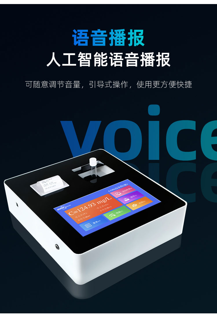 1653269591879218.jpg 語音播報.jpg