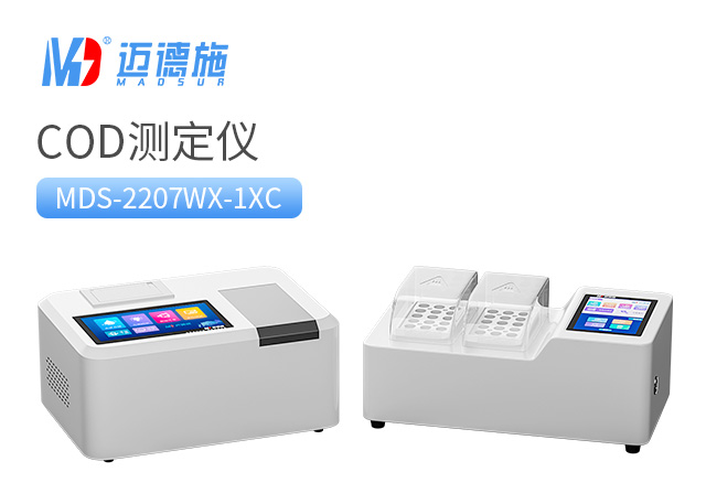 1687175824455513.jpg COD測(cè)定儀.jpg